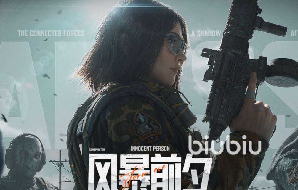暗區(qū)突圍無限國服卡頓閃退怎么處理 暗區(qū)突圍無限國服加速器分享