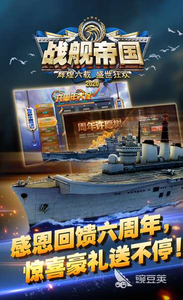 一戰游戲單機游戲有哪些介紹2025 火爆的一戰單機游戲合集