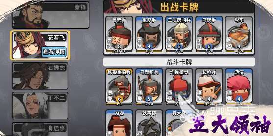 墨守孤城预约地址分享 墨守孤城在哪里预约