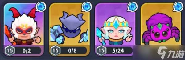 开心大碰撞从入门到精通卡组推荐