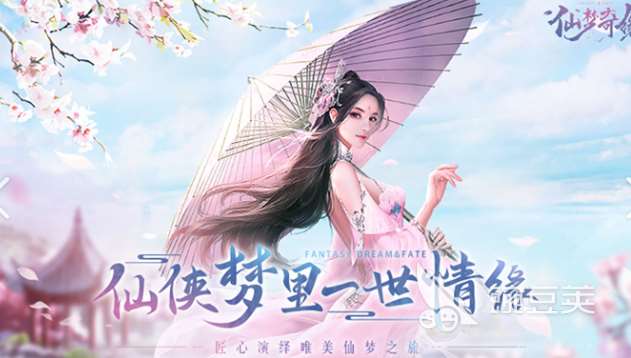 當下仙俠手游哪個玩的人多2025 受歡迎的仙俠手游合集