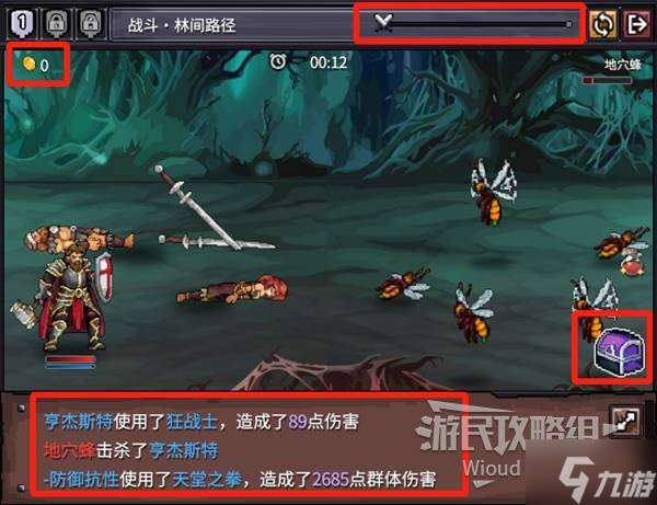 《巴尔的遗产》新手入门指南 重要系统说明及要点详解