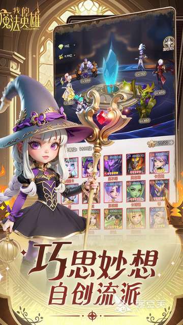 火爆的平民十大手游排行榜2025 值得下载的平民手游合集