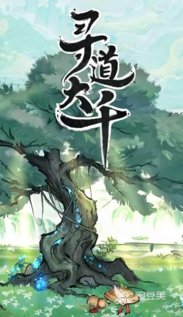 仙侠传手游有哪些介绍2025 优质的仙侠传手游汇总