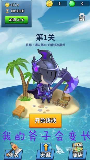 火爆的平民十大手游排行榜2025 值得下载的平民手游合集