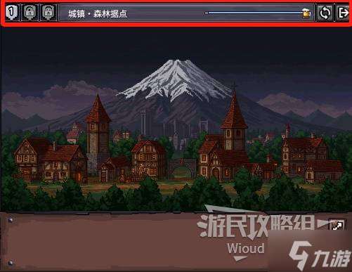 《巴尔的遗产》新手入门指南 重要系统说明及要点详解