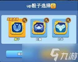 歡樂(lè)對(duì)決獅子合作玩法是什么