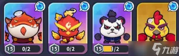 开心大碰撞从入门到精通卡组推荐