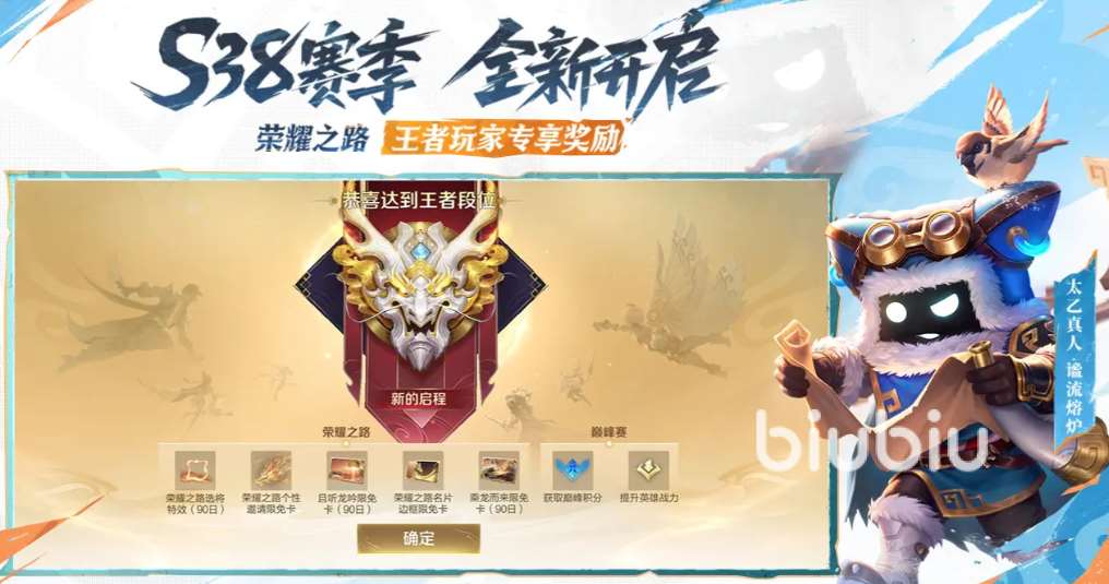 王者榮耀加速器哪個好 王者榮耀有什么加速器好