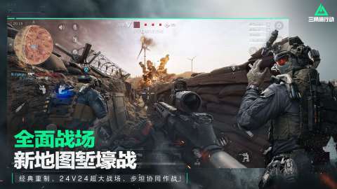 哪个射击游戏画面真实 2025高拟真度射击手游推荐