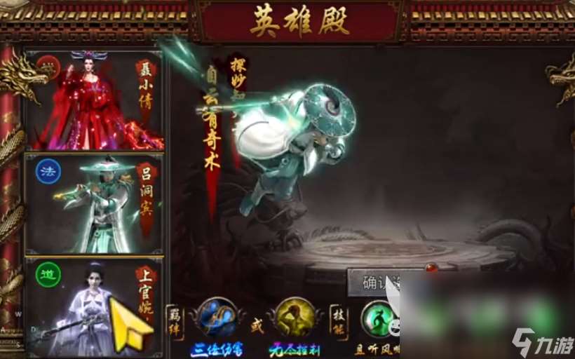 龍跡之城禮包碼100個有哪些 龍跡之城禮包碼分享