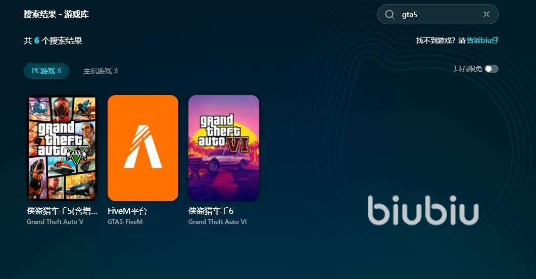 gta5閃退解決辦法 GTA5閃退是怎么回事