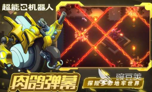 eva初號機正版游戲推薦2025 優質的eva初號機游戲一覽