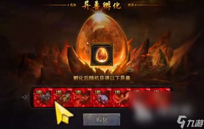 龍跡之城禮包碼100個有哪些 龍跡之城禮包碼分享