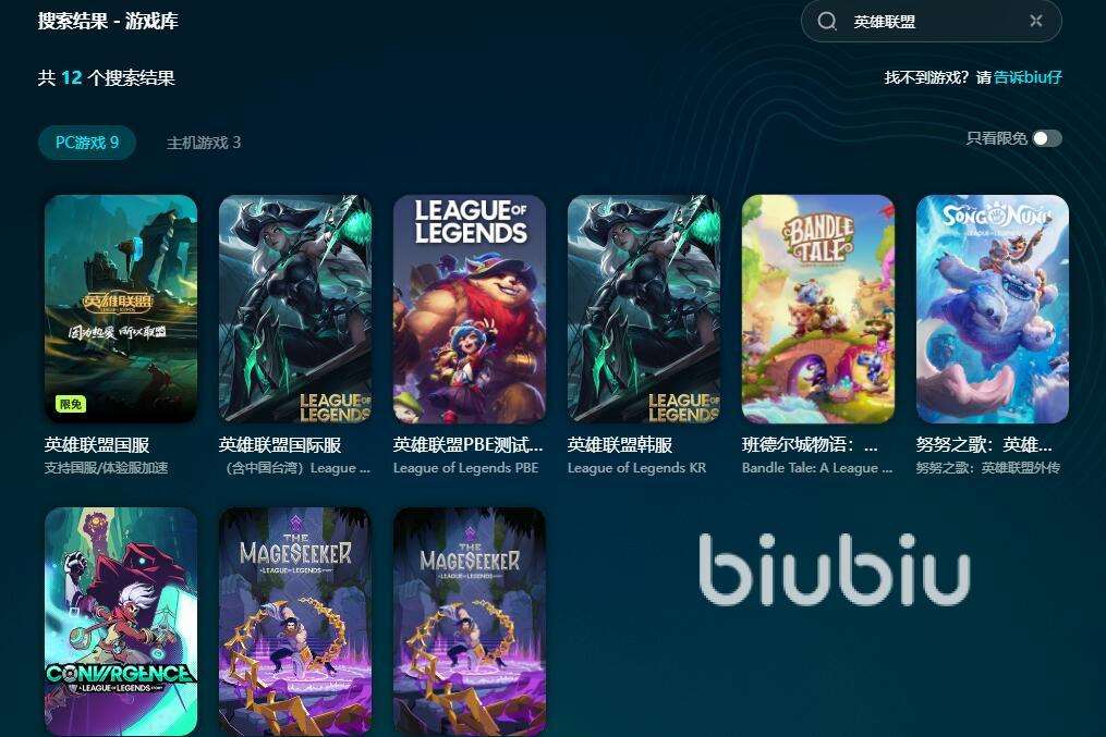 lol掉幀怎么解決 lol卡頓不流暢是什么原因