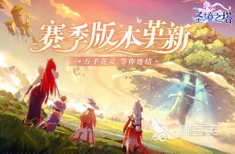2025年最火十大網游推薦 當前最好玩的手機網游大盤點