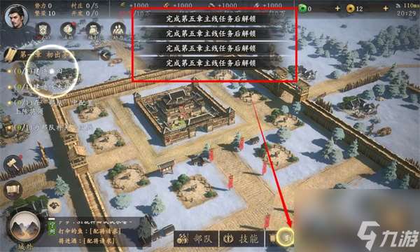 王于興師聯盟攻城玩法介紹說明