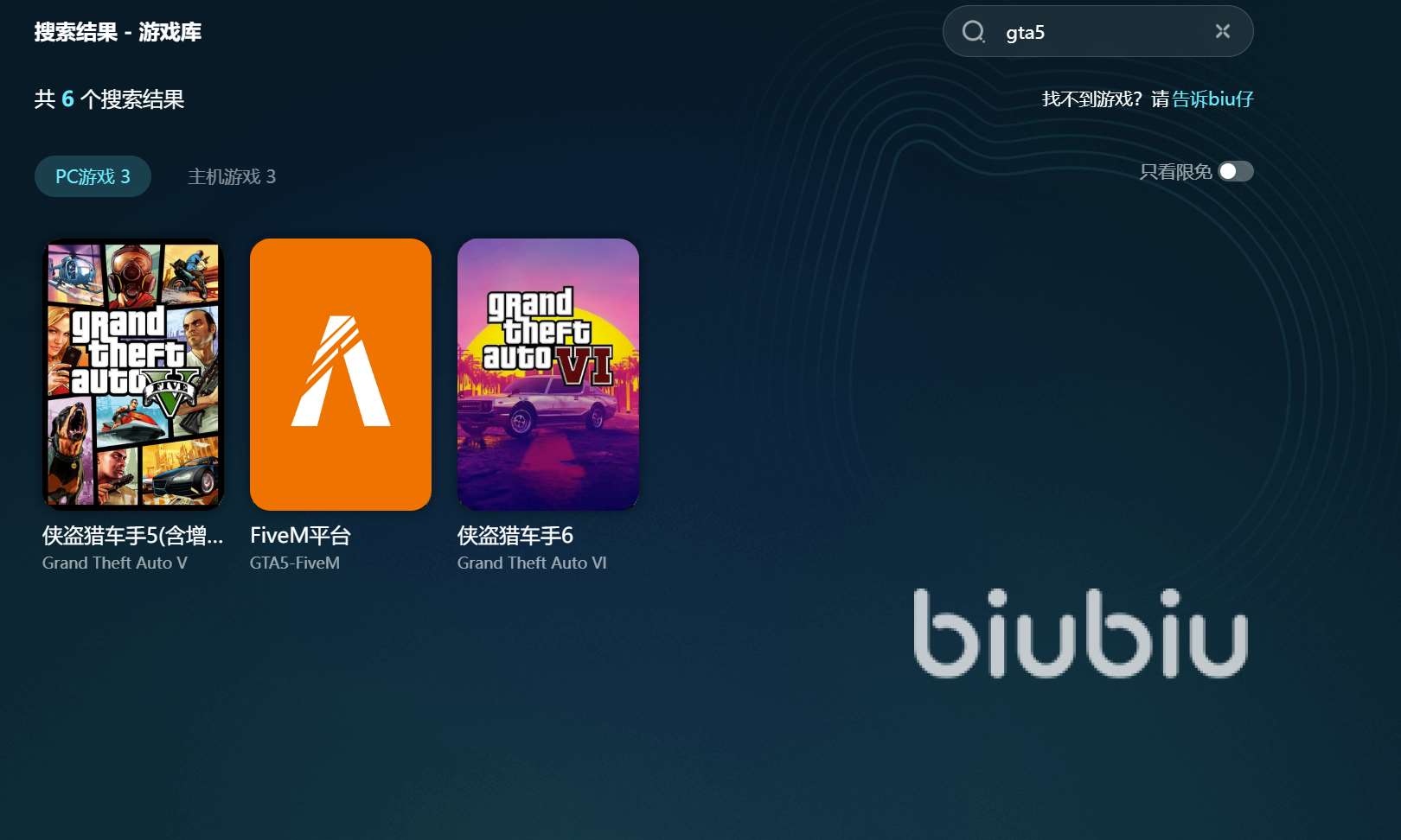 gta5故事模式读取中闪退需要如何处理 gta5游戏闪退解决办法