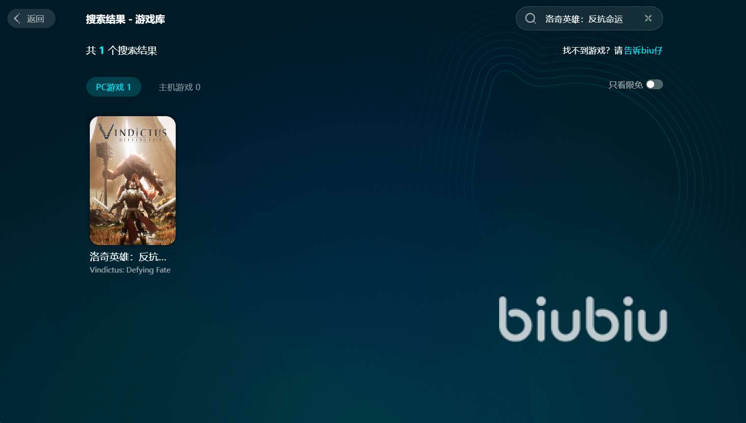 洛奇英雄傳反抗命運進不去怎么回事 洛奇英雄傳反抗命運加速攻略