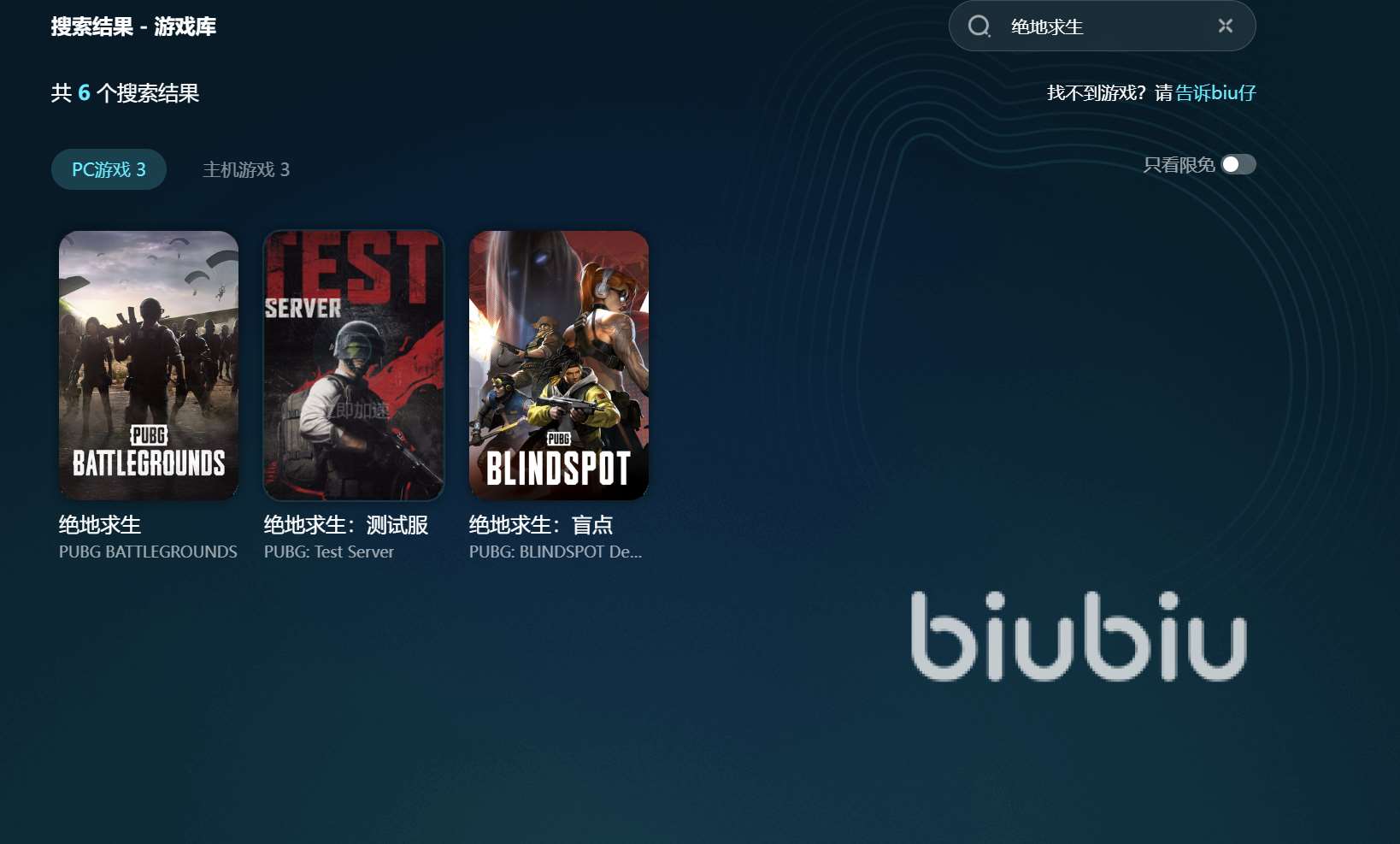 pubg閃退藍(lán)屏需要如何解決 pubg閃退藍(lán)屏處理辦法