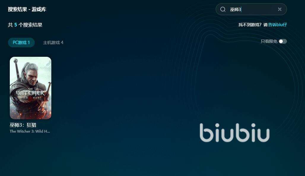 巫师3闪退原因有哪些 巫师3闪退解决办法