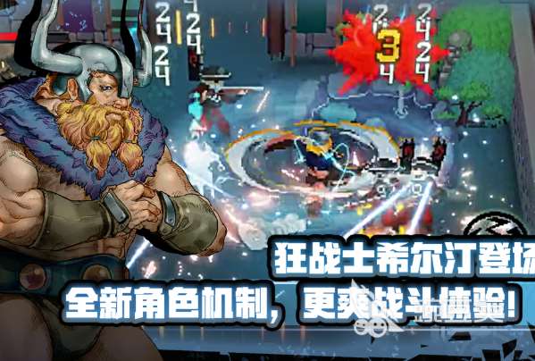 耐玩的单机像素冒险游戏大全2025 优质的单机像素冒险游戏分享