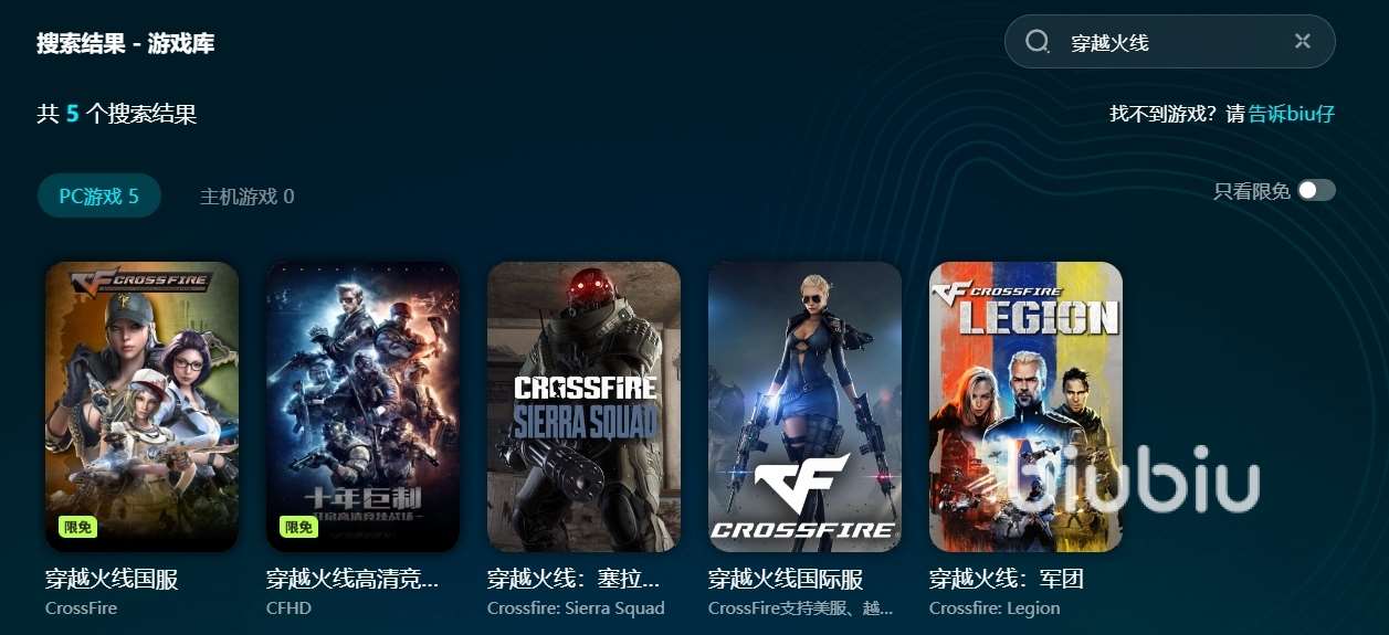 穿越火线加速器怎么选 穿越火线加速器推荐