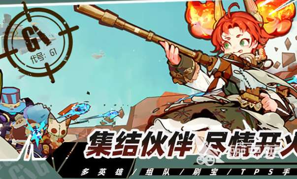 內置mod的槍戰游戲下載介紹2025 熱門的內置mod槍戰游戲匯總