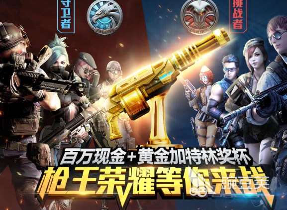 內置mod的槍戰游戲下載介紹2025 熱門的內置mod槍戰游戲匯總