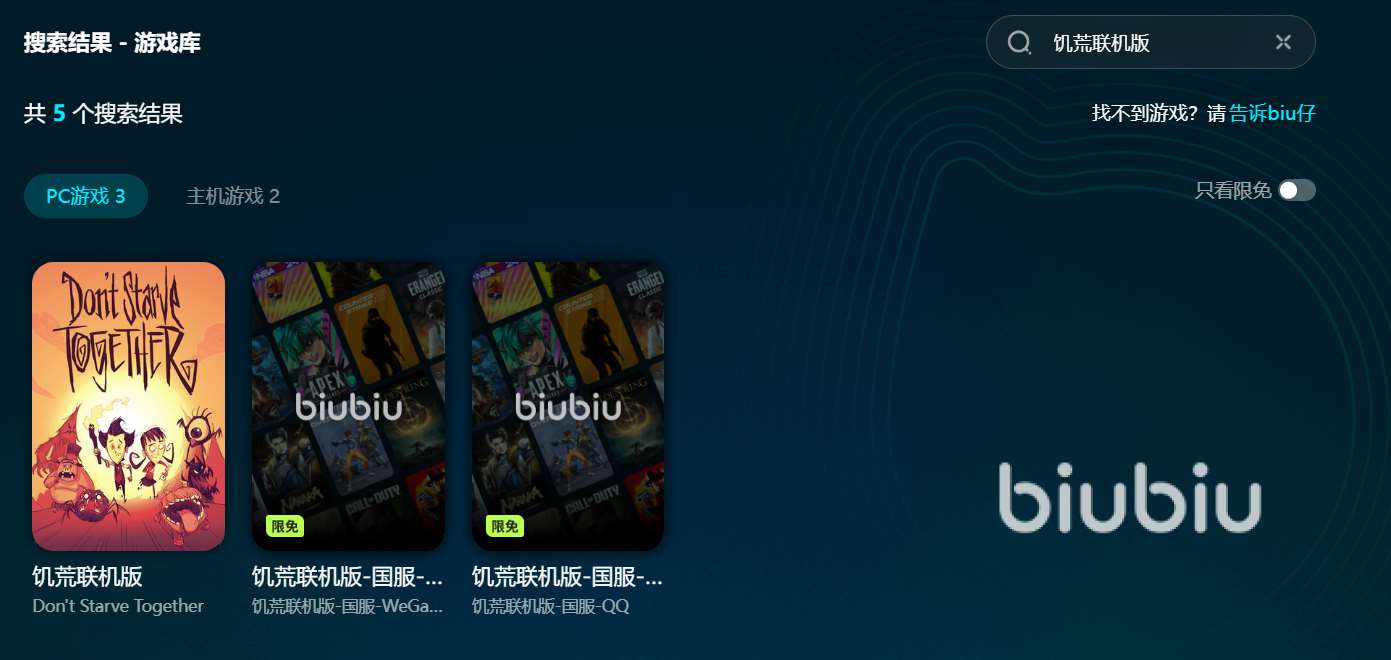 饥荒联机版一直在连接中怎么办 饥荒联机版加速器推荐