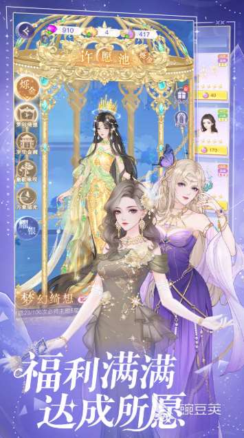 变装游戏哪些值得玩2025 可玩性高的变装游戏汇总