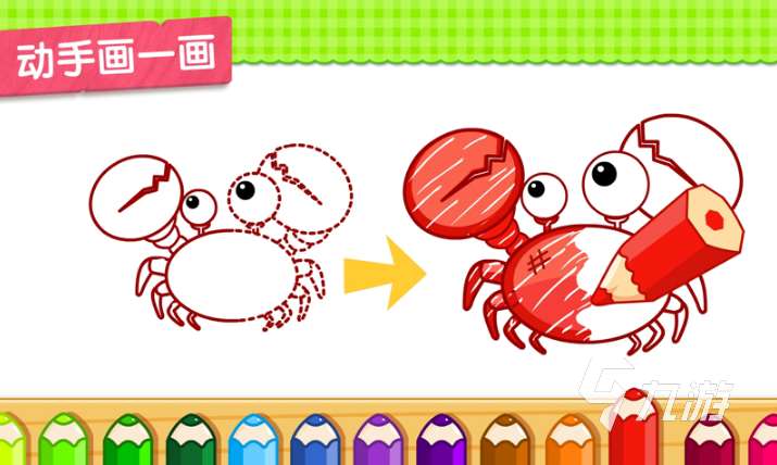 幼儿园中班游戏100个合集 2025儿童游戏推荐