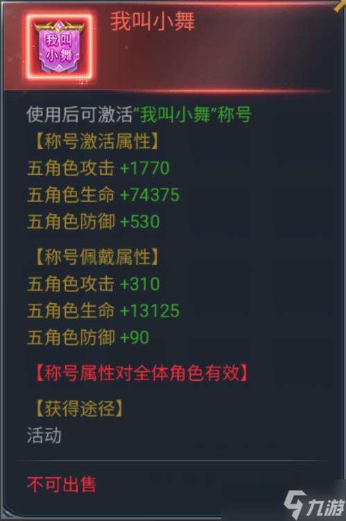 二八手游 斗羅大陸H5極速版-魂環服 福利 活動 開服 攻略
