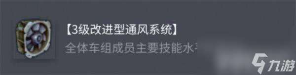 坦克世界BDRG1B配件怎么选 索玛S35配件攻略