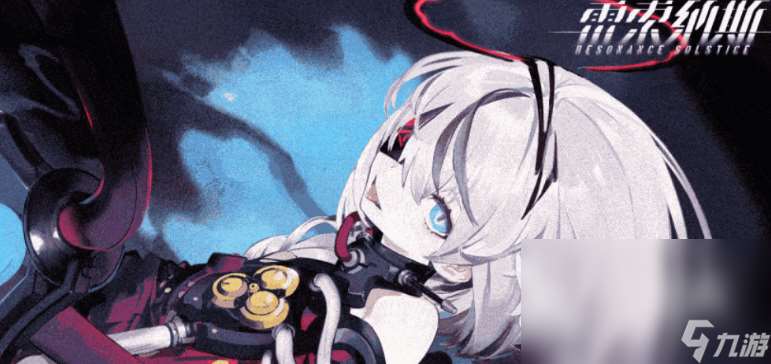 雷索纳斯克洛伊介绍 雷索纳斯克洛伊怎么样