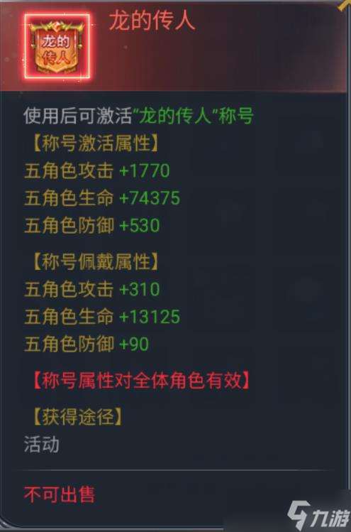 二八手游 斗羅大陸H5極速版-魂環服 福利 活動 開服 攻略