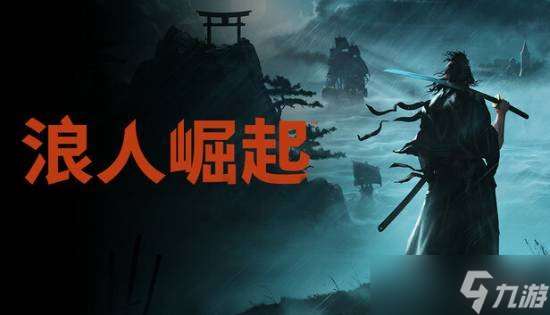 光榮特庫摩Steam發(fā)行商特賣 低至1折起！6月24日截至