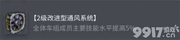 坦克世界BDRG1B配件怎么选 索玛S35配件攻略