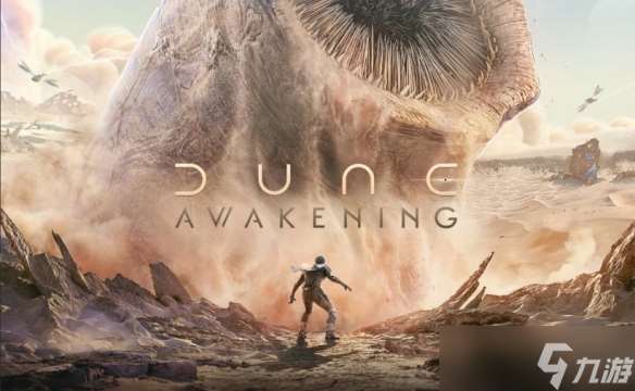 《沙丘 觉醒》PVP失衡惹不满 开发团队承诺全面调整
