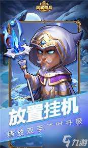 風暴奇兵傳說中英雄如何獲取