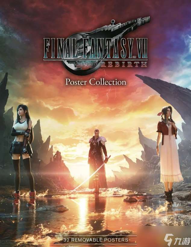 最终幻想7重生复苏耳环3怎么收集 复苏耳环3位置