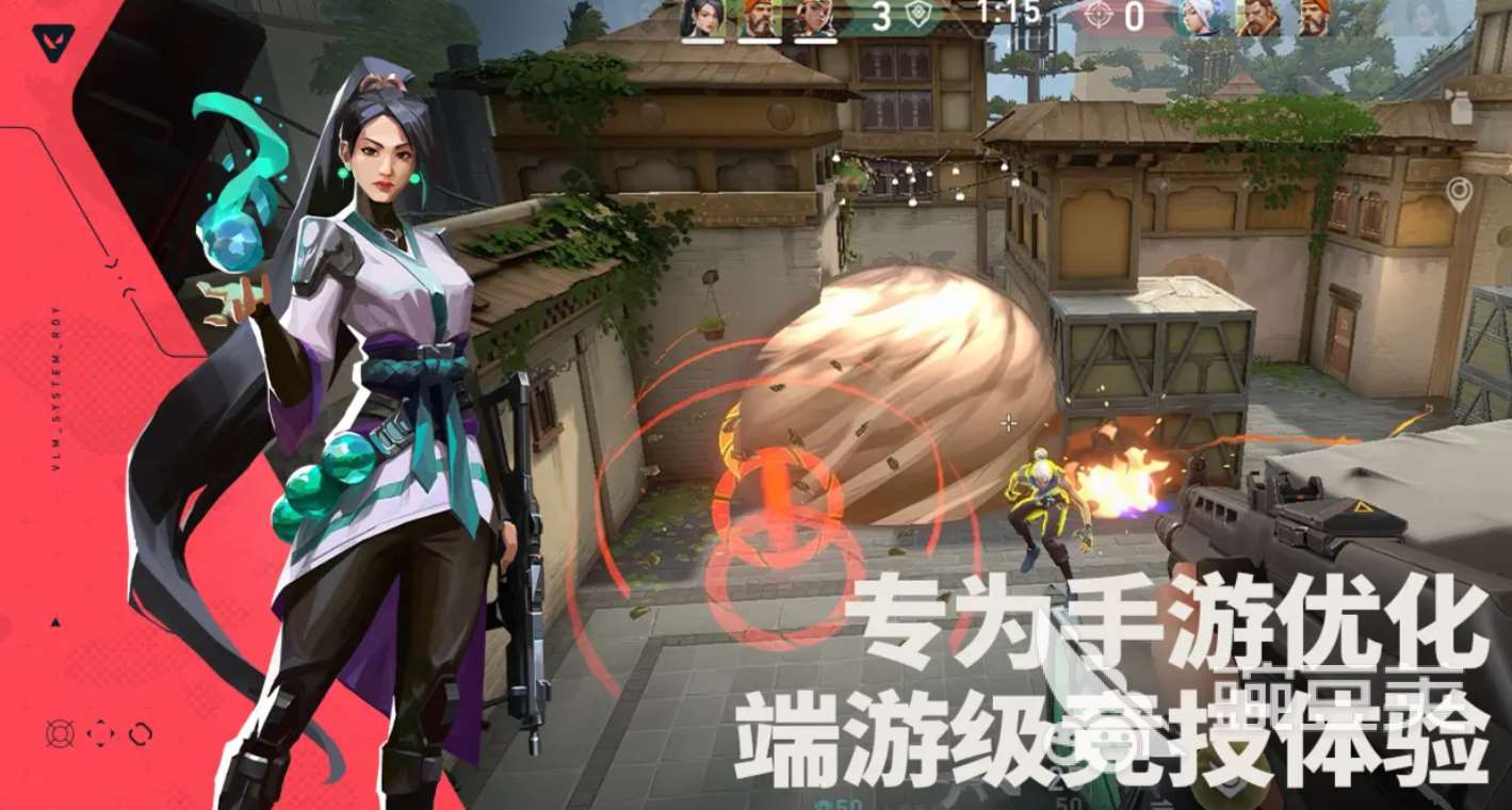 无畏契约手游在哪下 无畏契约源能行动手游下载链接分享