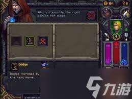 符石守护者道具该如何选择