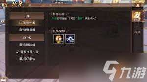 轩辕传奇北极熊任务怎么做及流程教学