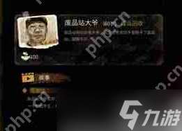 非凡的大多數(shù)老王家如何解鎖