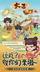 潮英雄游戲何時上線