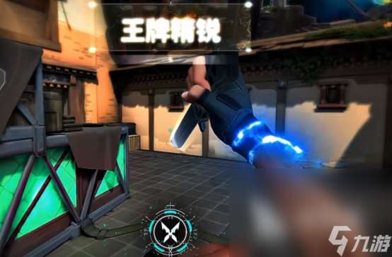 无畏契约手游测试下载地址在哪里无畏契约源能行动测试下载链接