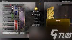 真三国无双起源毕业武器获取方法