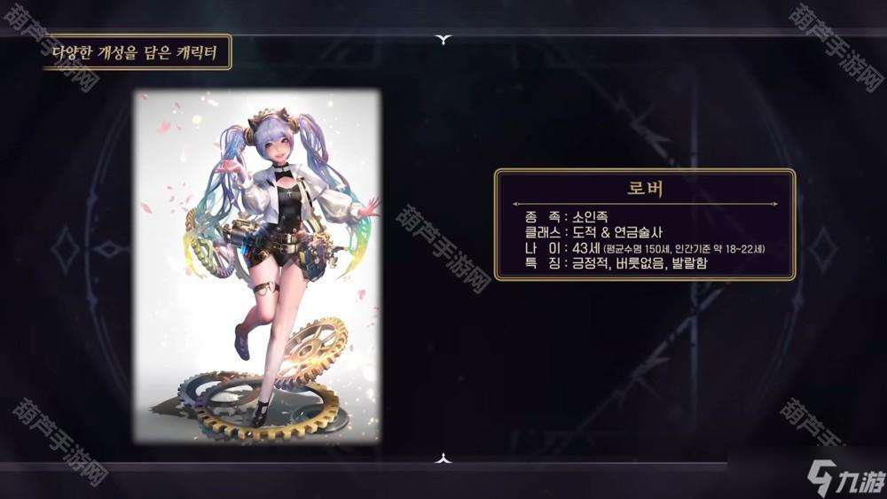 MMORPG 新作《The Starlight》公布战斗玩法、登场角色等新资讯