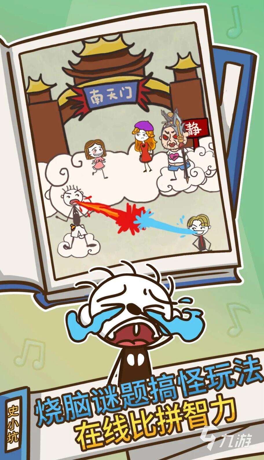 超好玩的猜明星游戏下载 2025超经典的猜明星游戏推荐榜